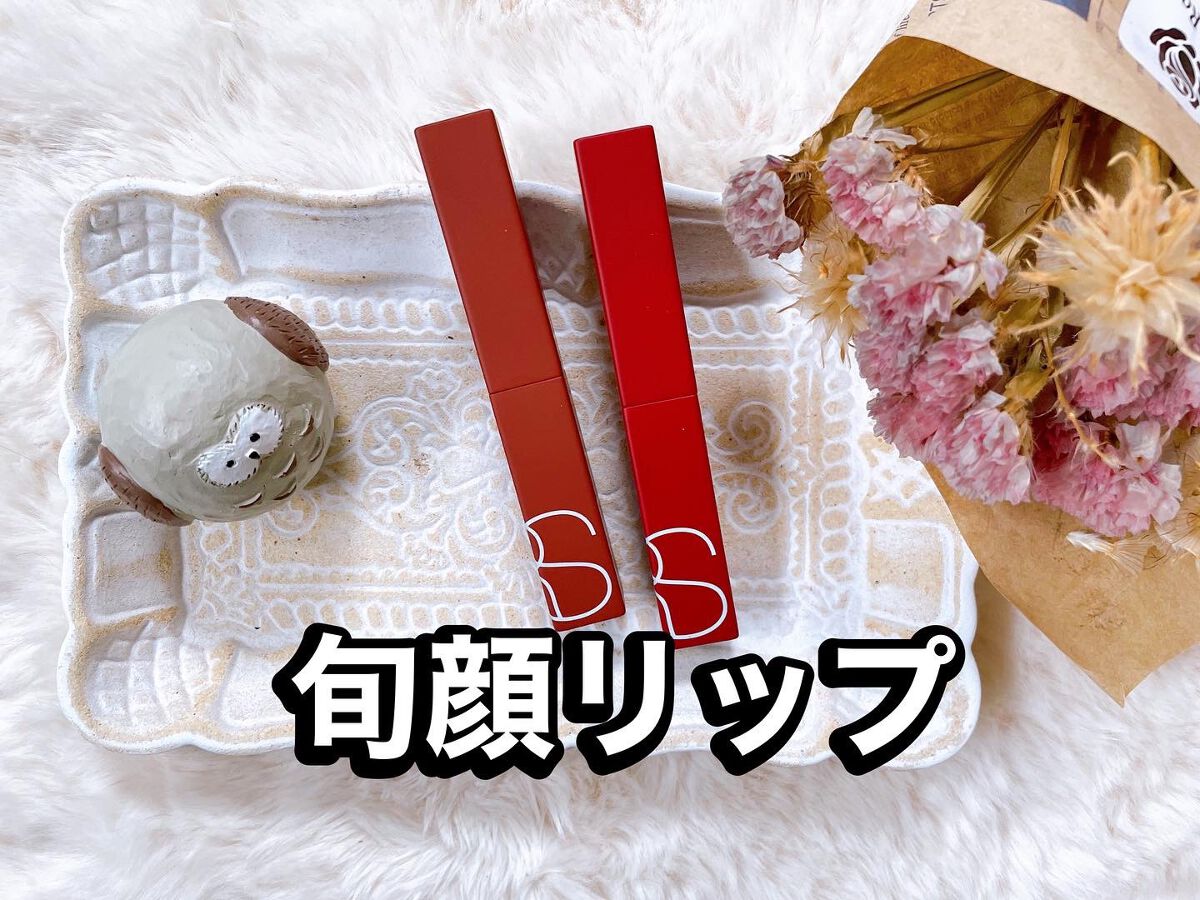パワーマット リップスティック/NARS/口紅を使ったクチコミ(1枚目)