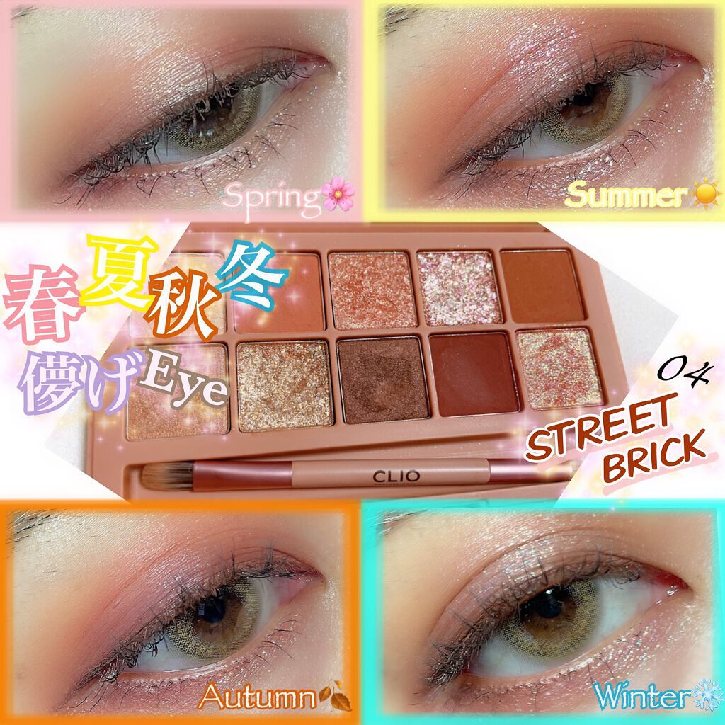 クリーミータッチライナー/キャンメイク/ジェルアイライナーを使ったクチコミ（1枚目）