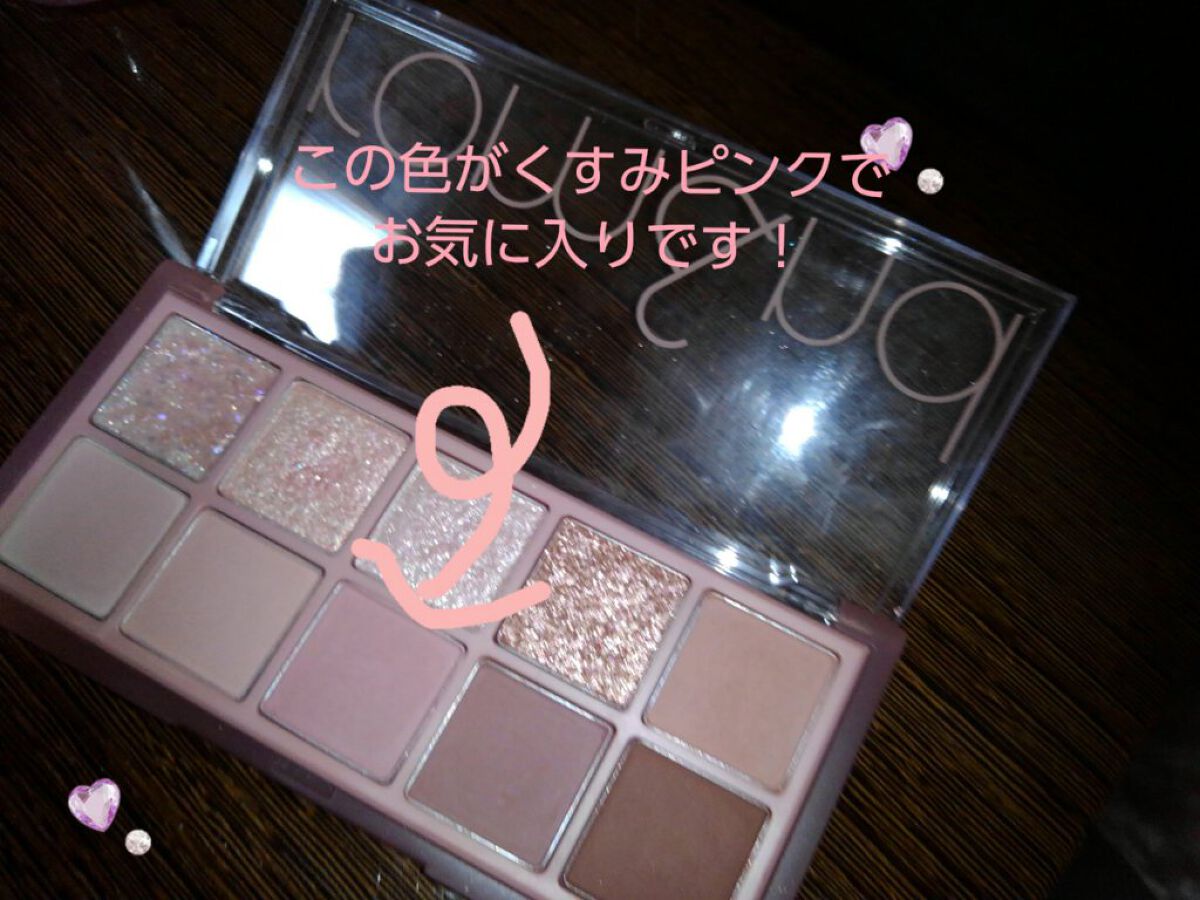 ベターザンパレット/rom&nd/アイシャドウパレットを使ったクチコミ(2枚目)