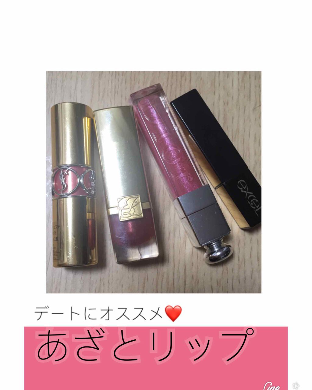 【旧】ディオール アディクト リップ マキシマイザー/Dior/リップグロスを使ったクチコミ（1枚目）