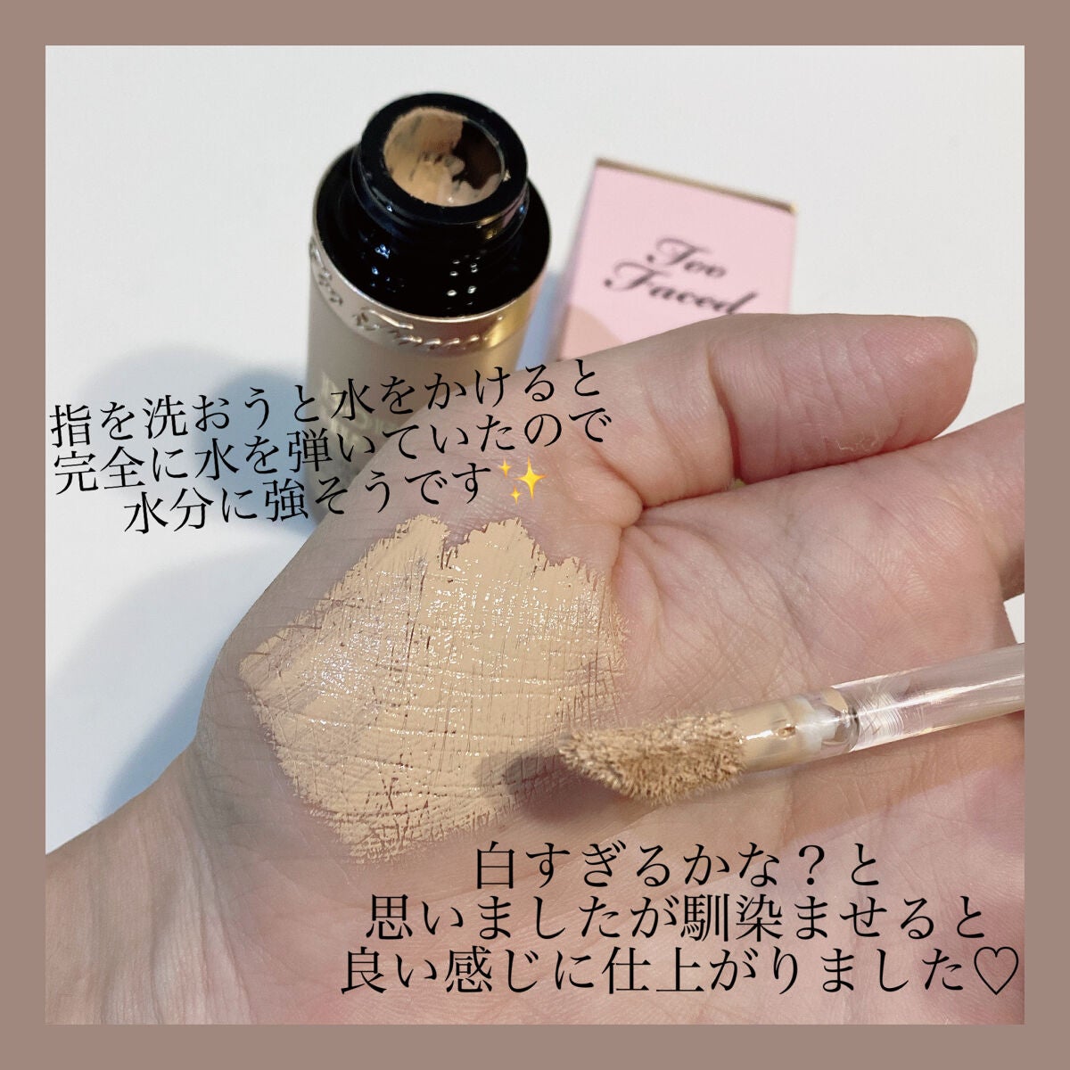 yumað§žãã©ããâ on LIPS ãTooFacedããŒã³ãã£ã¹ãŠã§ã€ã¹ãŒããŒã«ãã¬ããžã³ã³ã·ãŒã©..ãïŒ3æç®ïŒ
