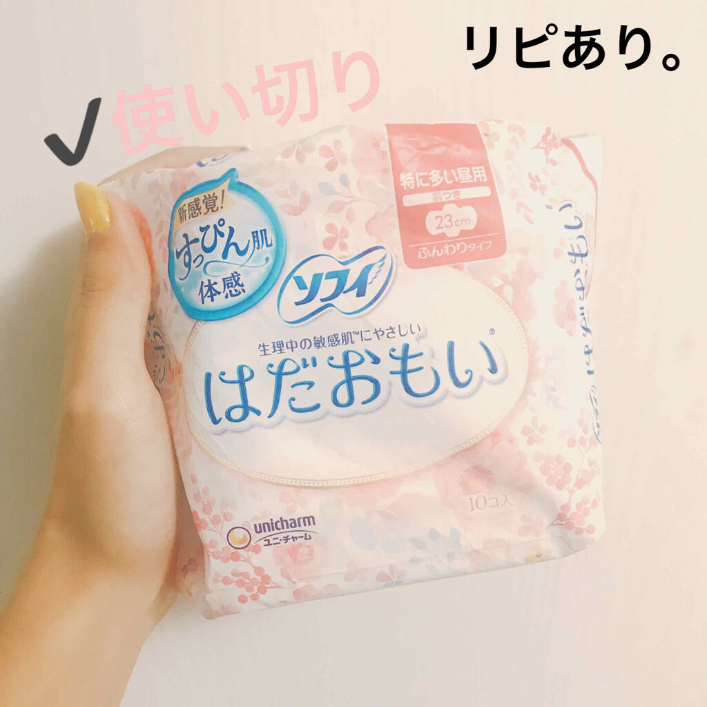 ソフィ ソフィはだおもい(R)のクチコミ「【ソフィはだおもい】
内容量:10個   値段:¥200くらい(コンビニ)

✰︎ふんわりタイ.....」（1枚目）