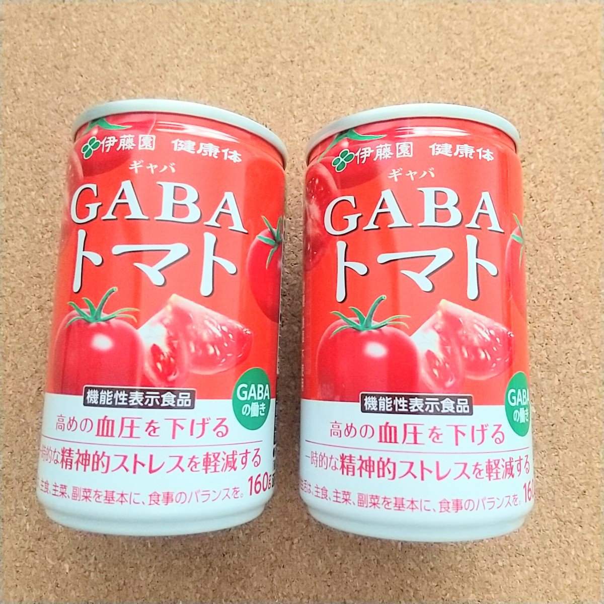 伊藤園 GABAトマト 2ケース 160g×60缶 健康GABAトマト（4つの