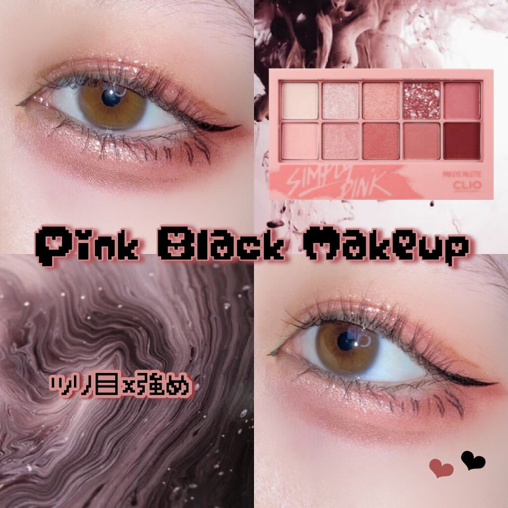 プロ アイ パレット/CLIO/アイシャドウパレットを使ったクチコミ（1枚目）