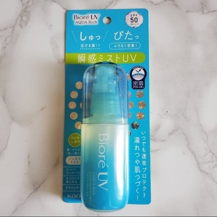 ビオレUV アクアリッチ アクアプロテクトミスト/ビオレ/日焼け止めミスト・スプレーを使ったクチコミ(1枚目)