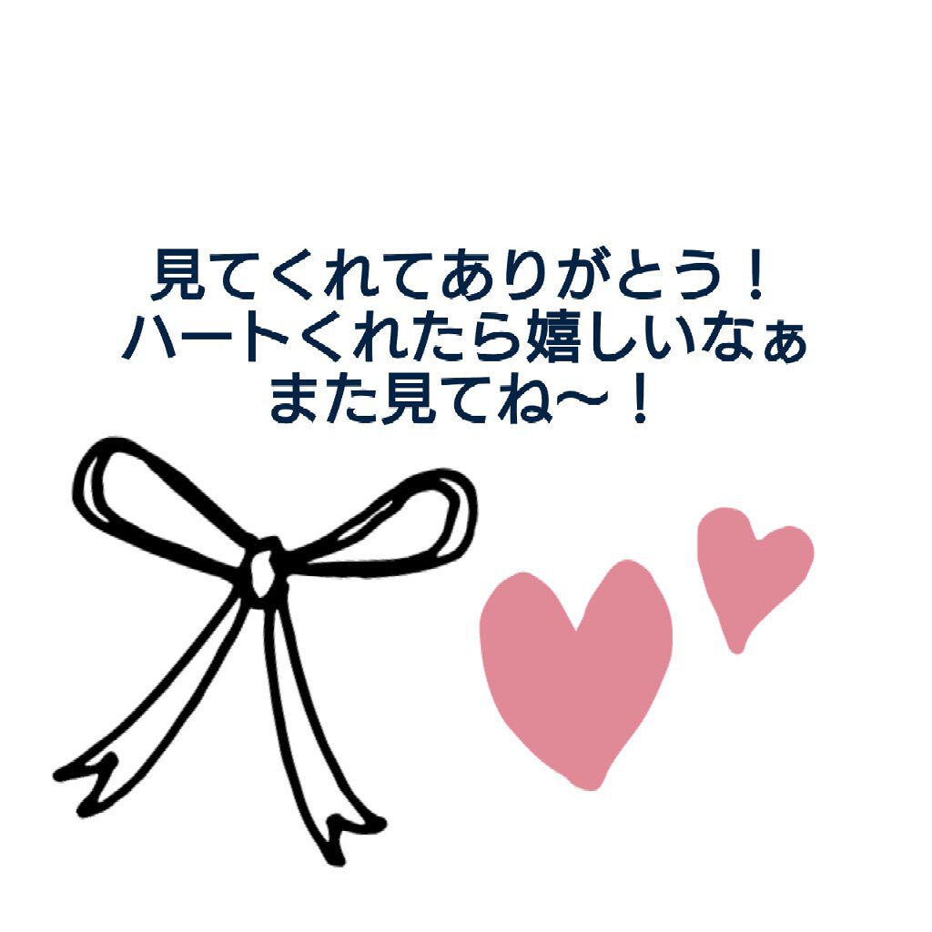 ウォーターリップ モイスチャーミルク/メンソレータム/リップクリームを使ったクチコミ(7枚目)