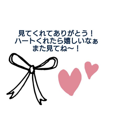 ウォーターリップ モイスチャーミルク/メンソレータム/リップクリームを使ったクチコミ(7枚目)