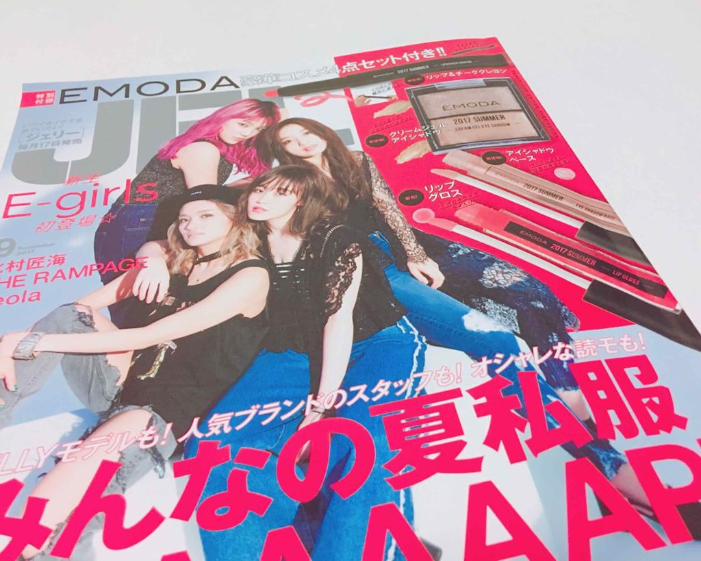 JELLY 2017年9月号/JELLY/雑誌を使ったクチコミ（3枚目）