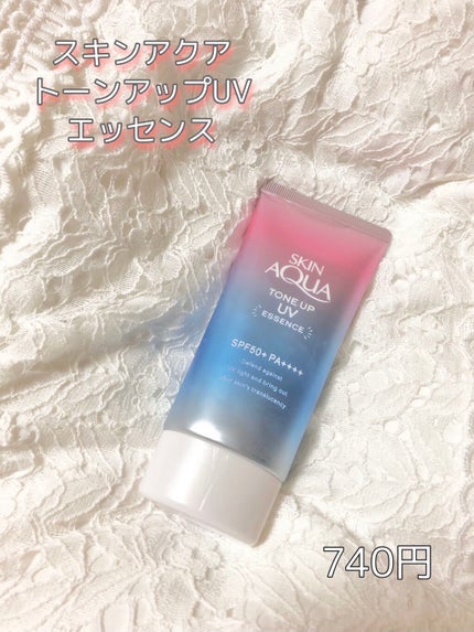 スキンアクア トーンアップUVエッセンス/スキンアクア/日焼け止めクリームを使ったクチコミ(2枚目)