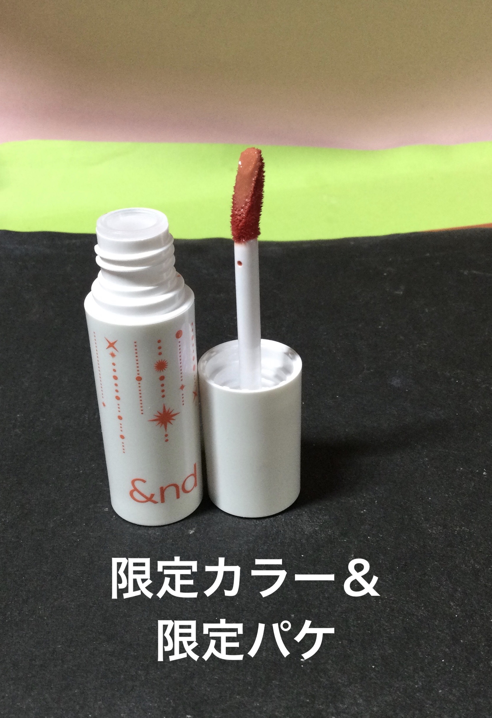 アンドバイロムアンド　グラッシーボムティント/&nd by rom&nd/リップティントを使ったクチコミ（2枚目）