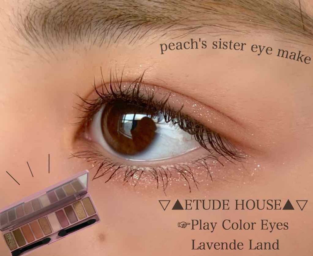 クイックラッシュカーラー/キャンメイク/マスカラ下地を使ったクチコミ(1枚目)