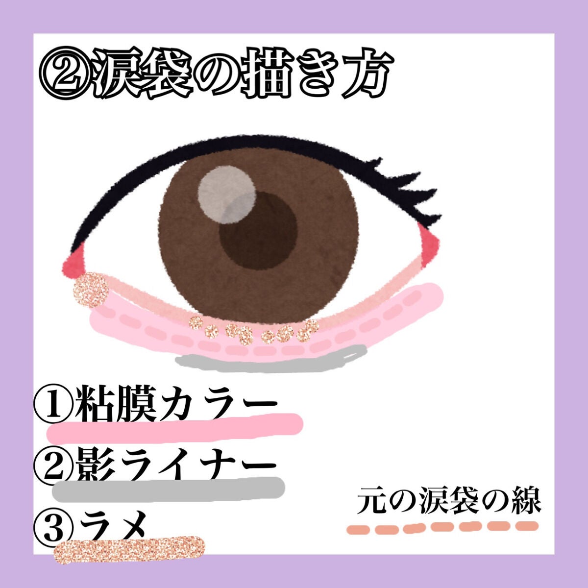 ジューシーピュアアイズ/キャンメイク/アイシャドウパレットを使ったクチコミ(4枚目)