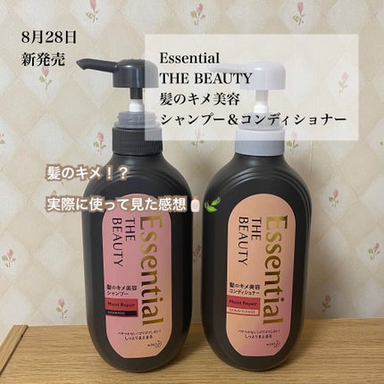 THE BEAUTY 髪のキメ美容シャンプー/コンディショナー<モイストリペア>	/エッセンシャル/市販シャンプーを使ったクチコミ(1枚目)