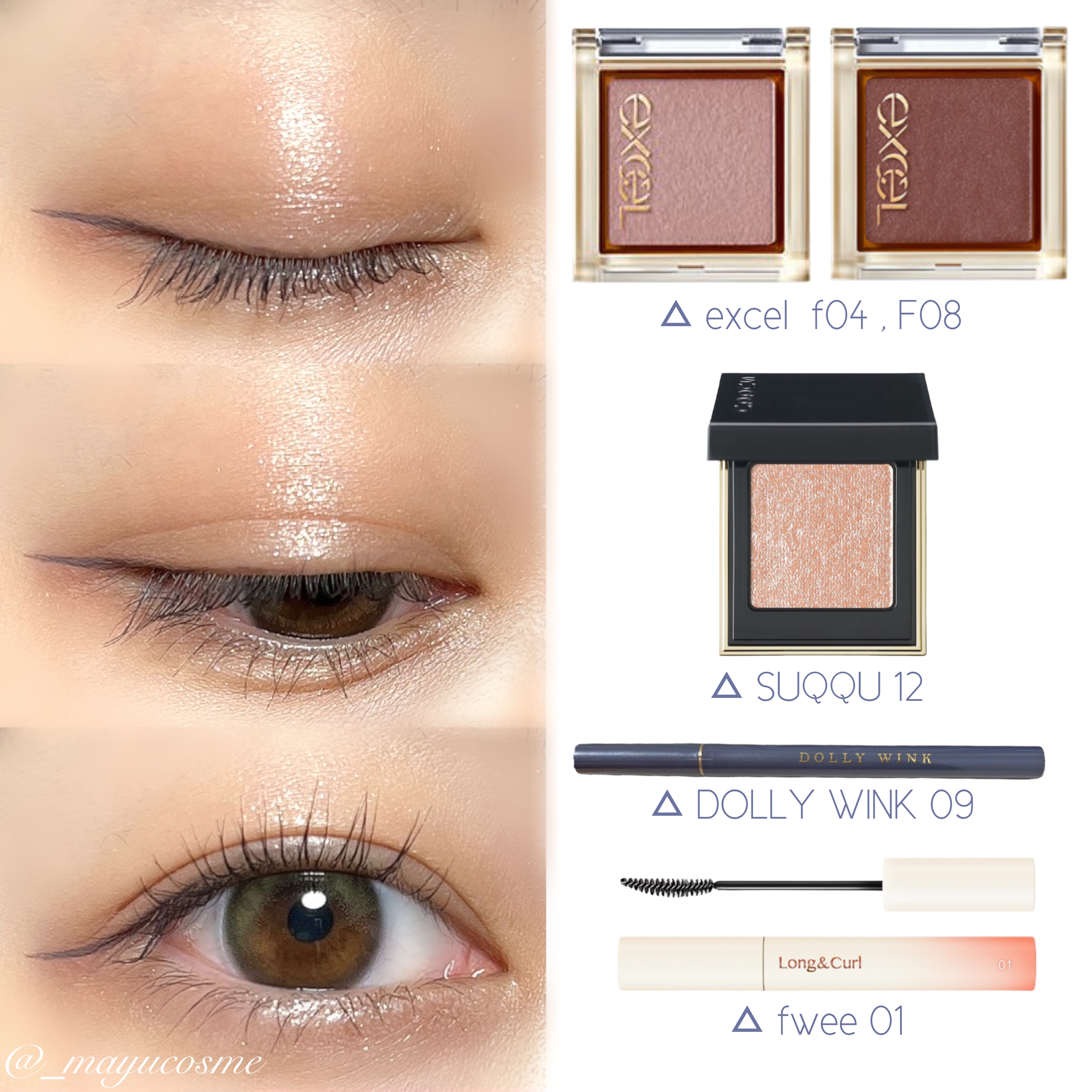 トーン タッチ アイズ/SUQQU/単色アイシャドウを使ったクチコミ（3枚目）