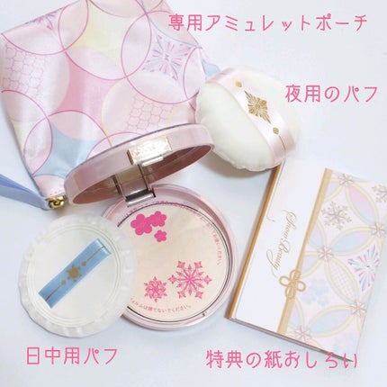 スノービューティー ホワイトニング フェイスパウダー 2020/スノービューティー/プレストパウダーを使ったクチコミ(3枚目)