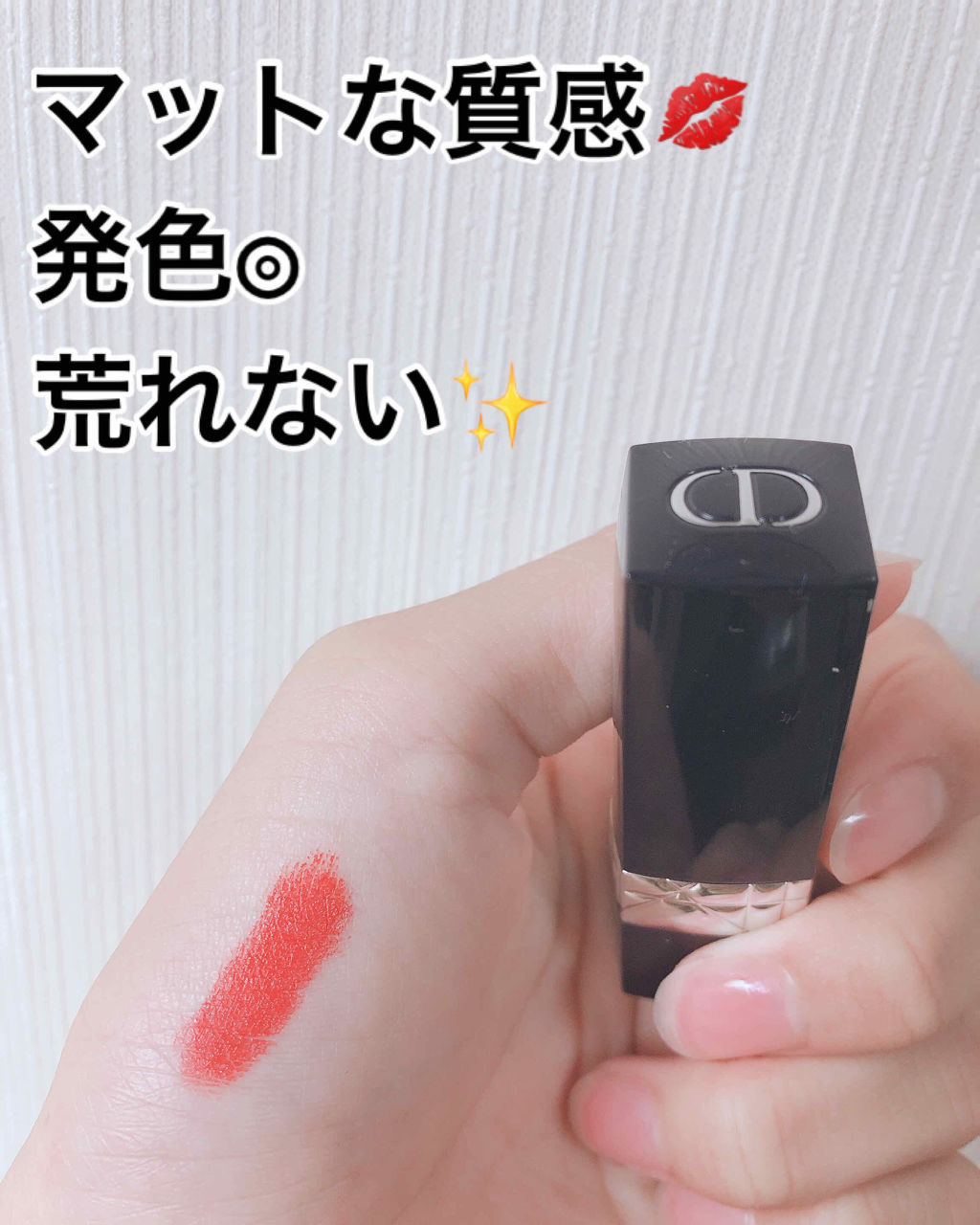【旧】ルージュ ディオール 999 マット/Dior/口紅を使ったクチコミ（2枚目）