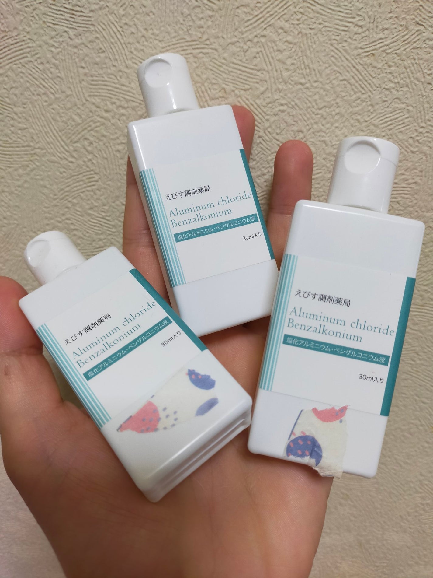 塩化アルミニウム