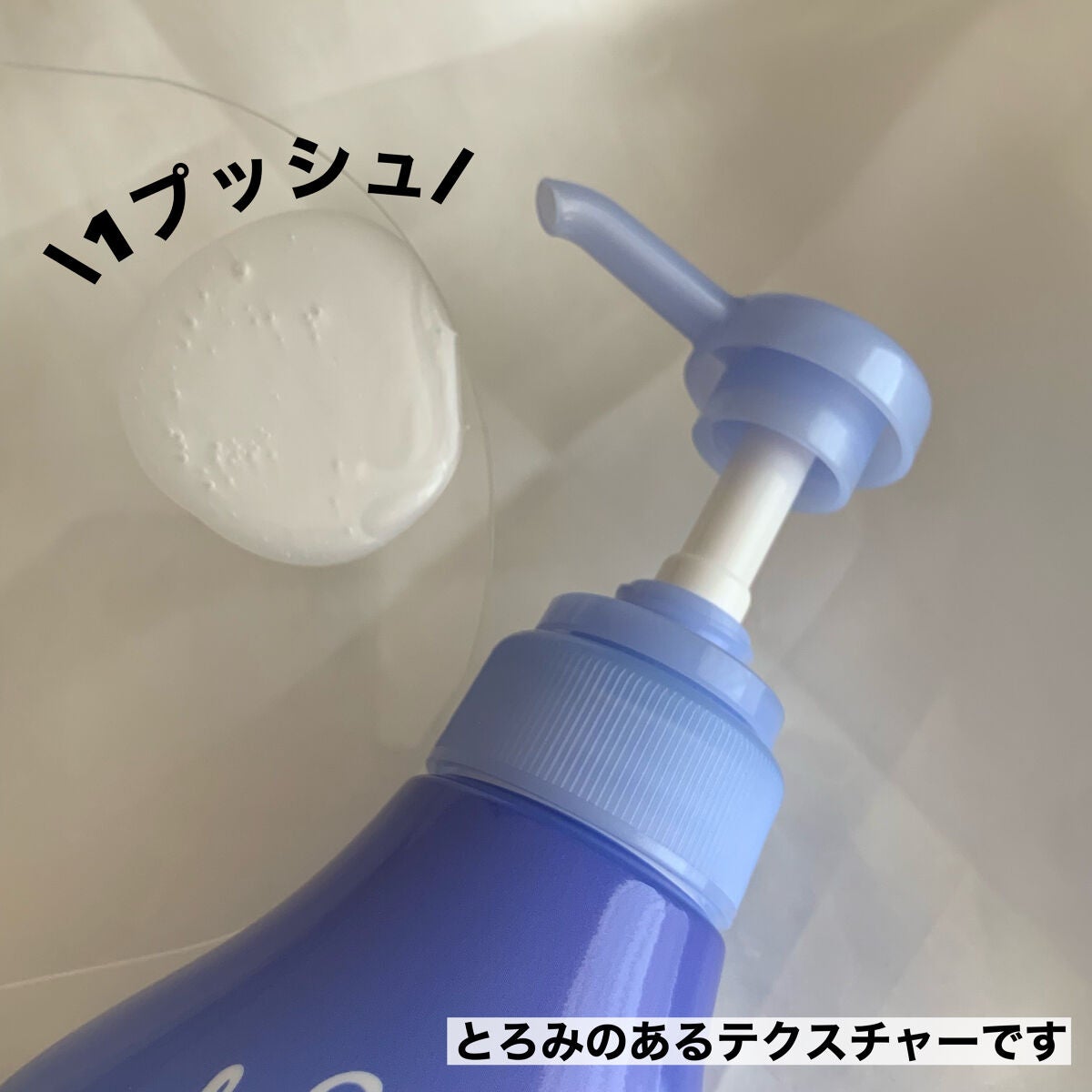 エンジェルスキン ボディウォッシュ サボン&ブーケの香り/ニベア/ボディソープを使ったクチコミ(3枚目)