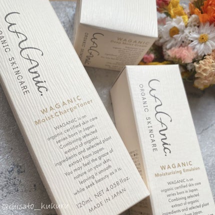 ORGANIC SKINCARE 3set/WAGANIC/スキンケアキットを使ったクチコミ(1枚目)