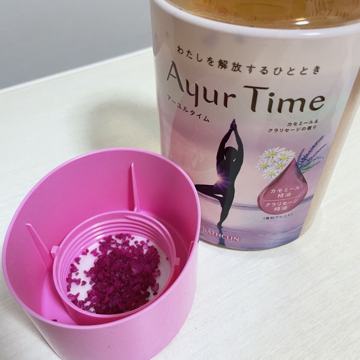 Ayur Time（アーユルタイム）/アーユルタイム/無機塩系入浴剤を使ったクチコミ（2枚目）