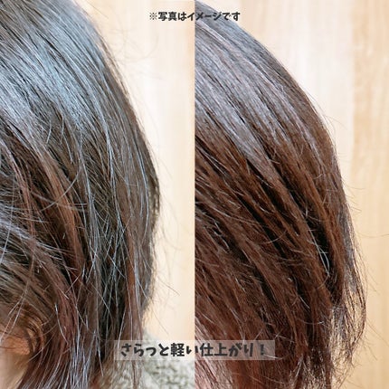 オーガニックヘアシロップ/PINKGHOST/ヘアオイルを使ったクチコミ(8枚目)