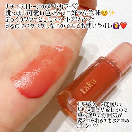 ジェリーイングヌードグロス/Laka/リップグロスを使ったクチコミ(3枚目)