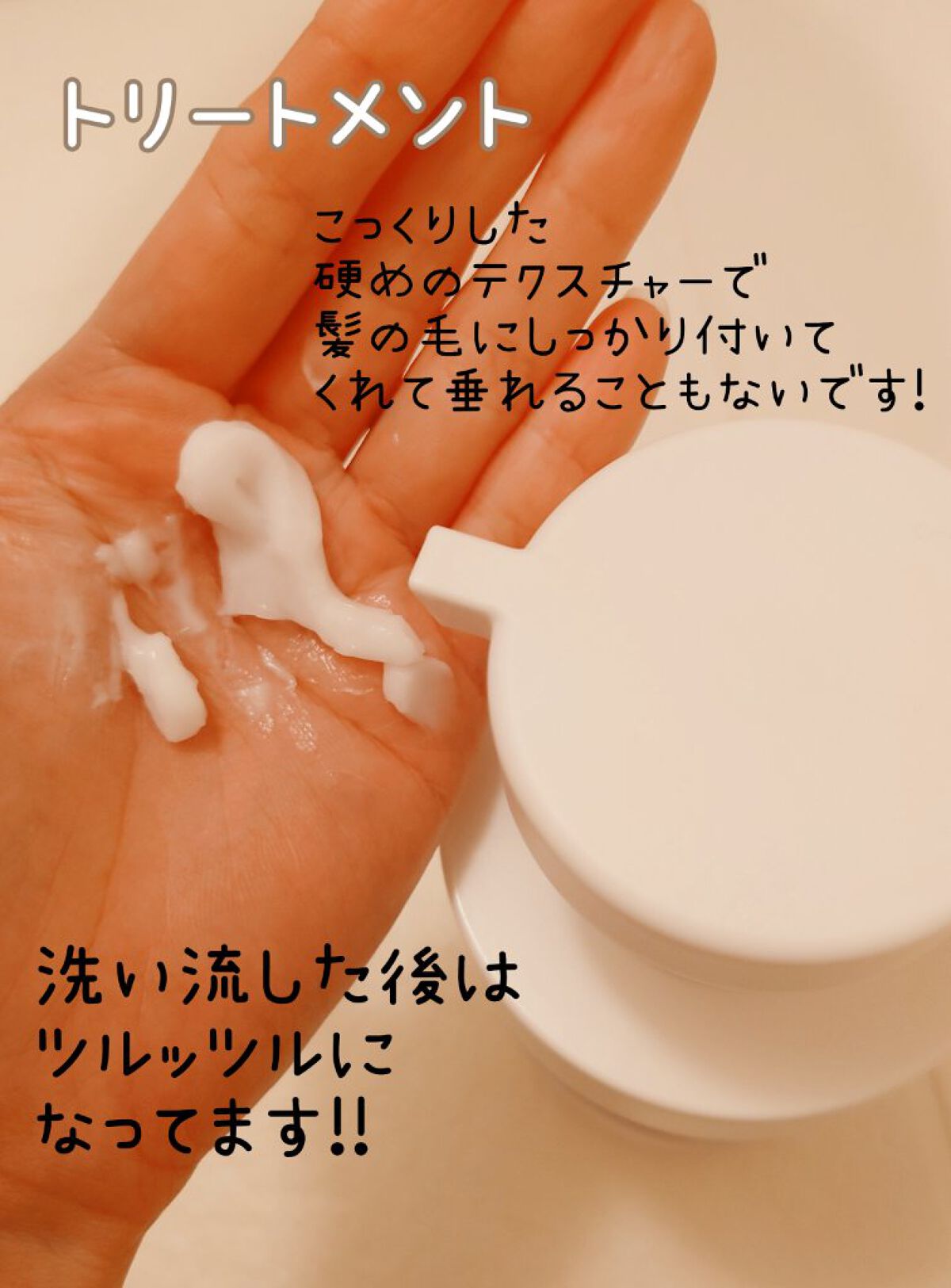 CO モイスト　シャンプー／ヘアトリートメント お試し容量セット（300+300ml）/unlabel/市販シャンプーを使ったクチコミ（3枚目）