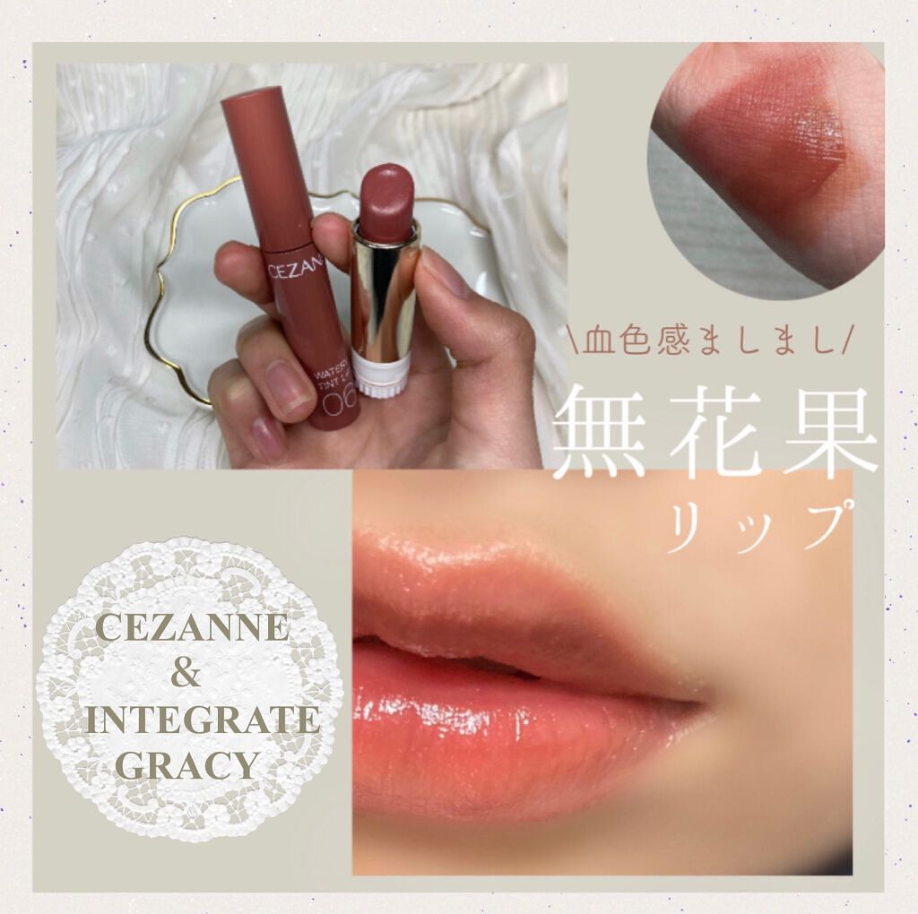 エレガンスCCルージュ つけ替え用 RD727（つけ替え用）/グレイシィ/口紅を使ったクチコミ（1枚目）