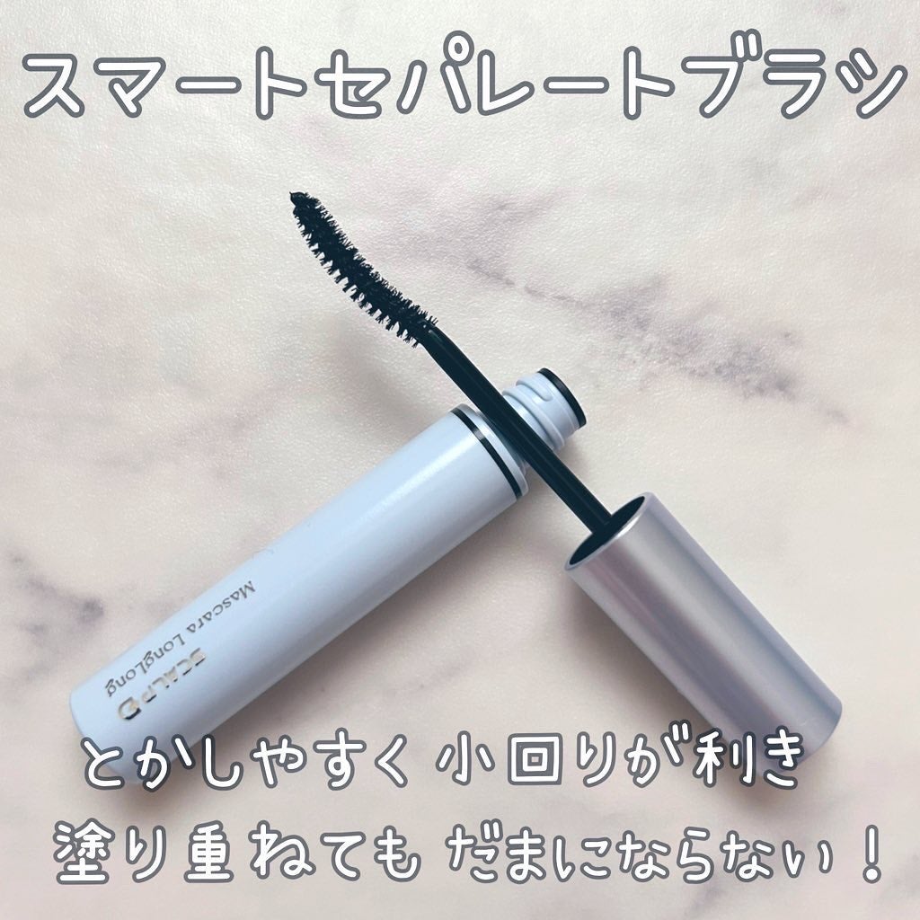 スカルプD マスカラ ロングロング/アンファー(スカルプD)/マスカラを使ったクチコミ(3枚目)