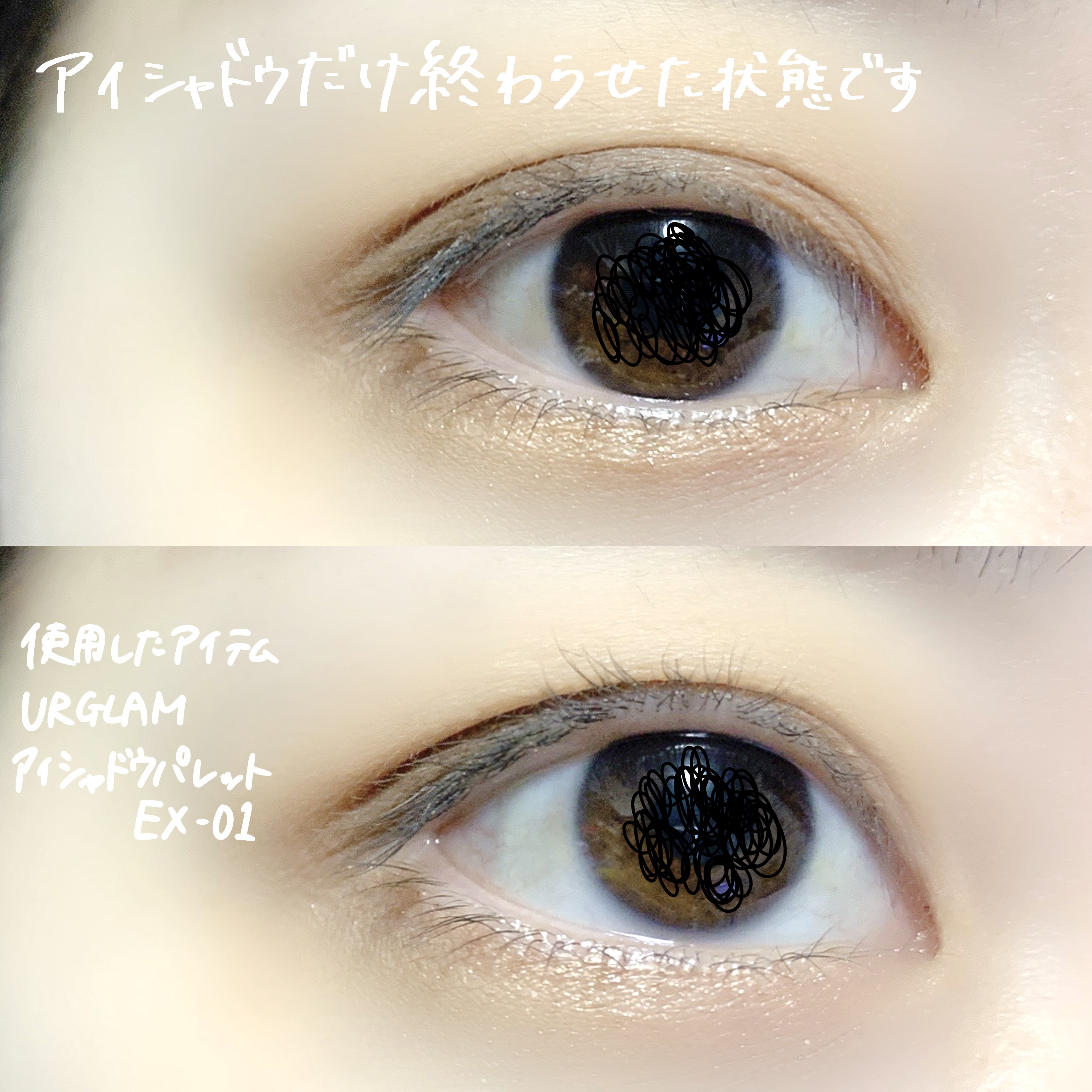 クイックラッシュカーラー/キャンメイク/マスカラ下地を使ったクチコミ（2枚目）