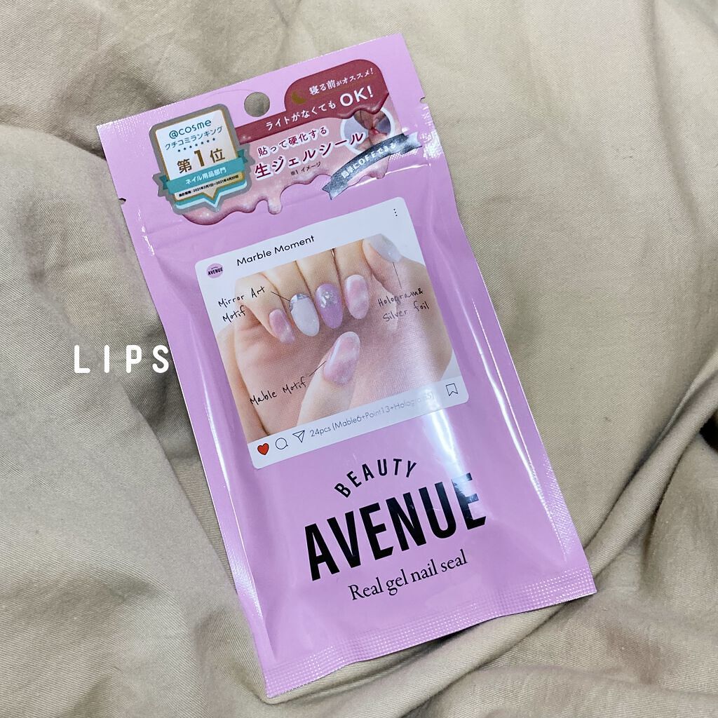 プロポリストリートメントアンプルエッセンス/CNP Laboratory/美容液を使ったクチコミ（2枚目）