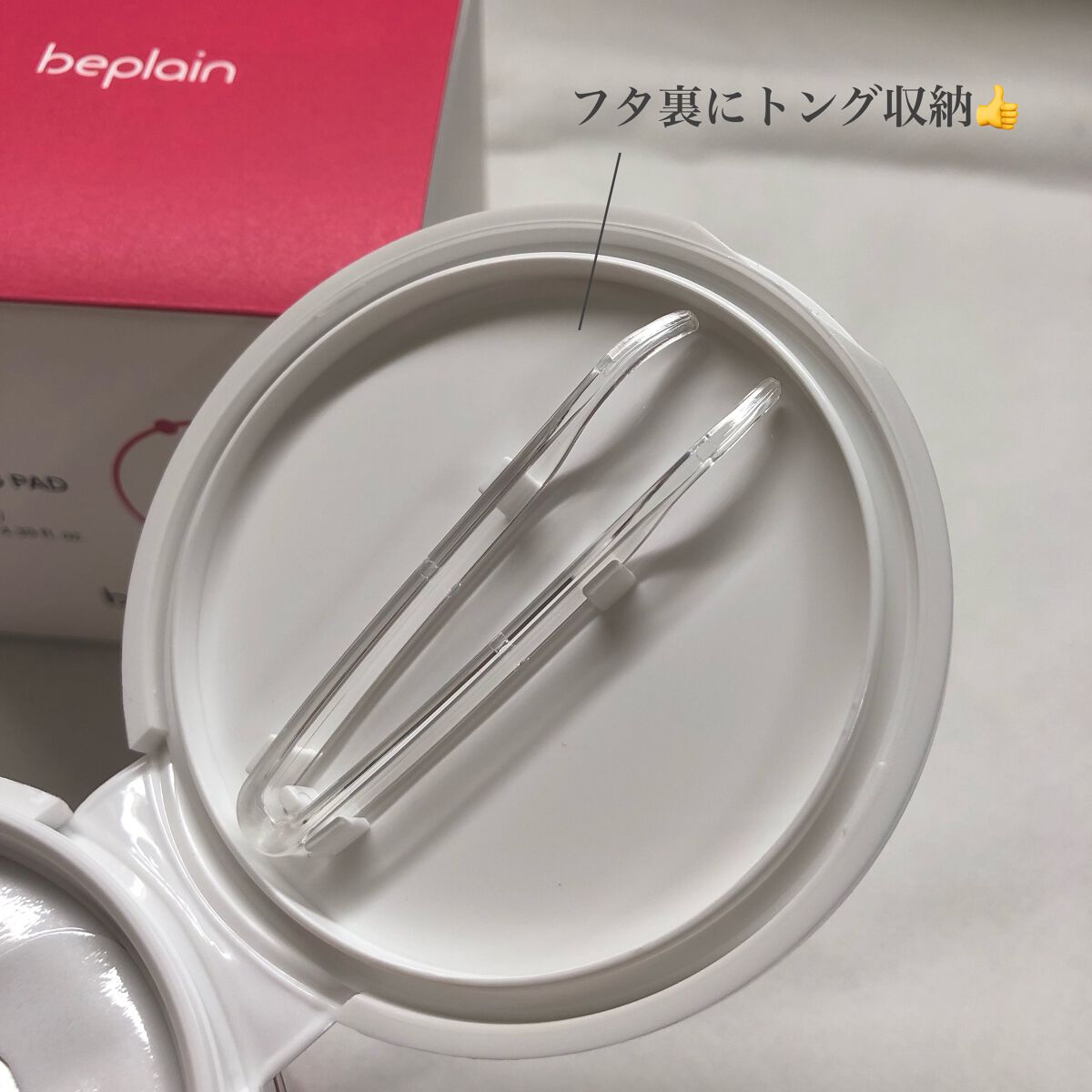 BHA ピーリングパッド/beplain/その他スキンケアを使ったクチコミ（2枚目）