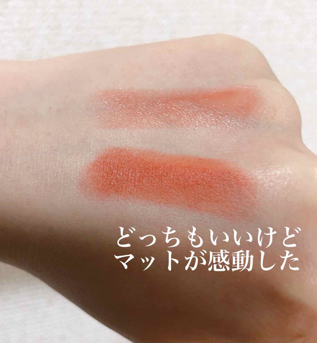 スムースマットリップスティック/Laka/口紅を使ったクチコミ（3枚目）