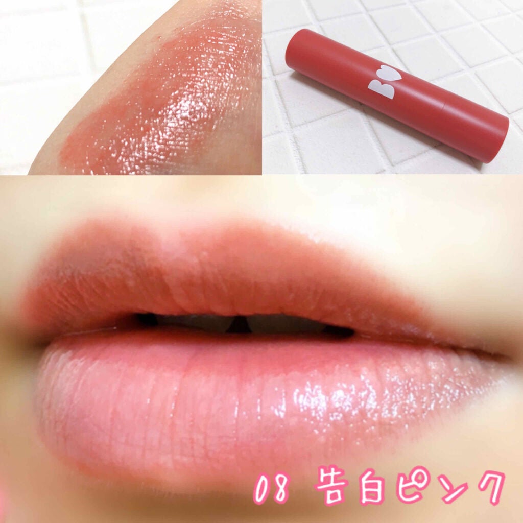 つやぷるリップR/b idol/口紅を使ったクチコミ(1枚目)