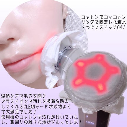 を使ったクチコミ(3枚目)