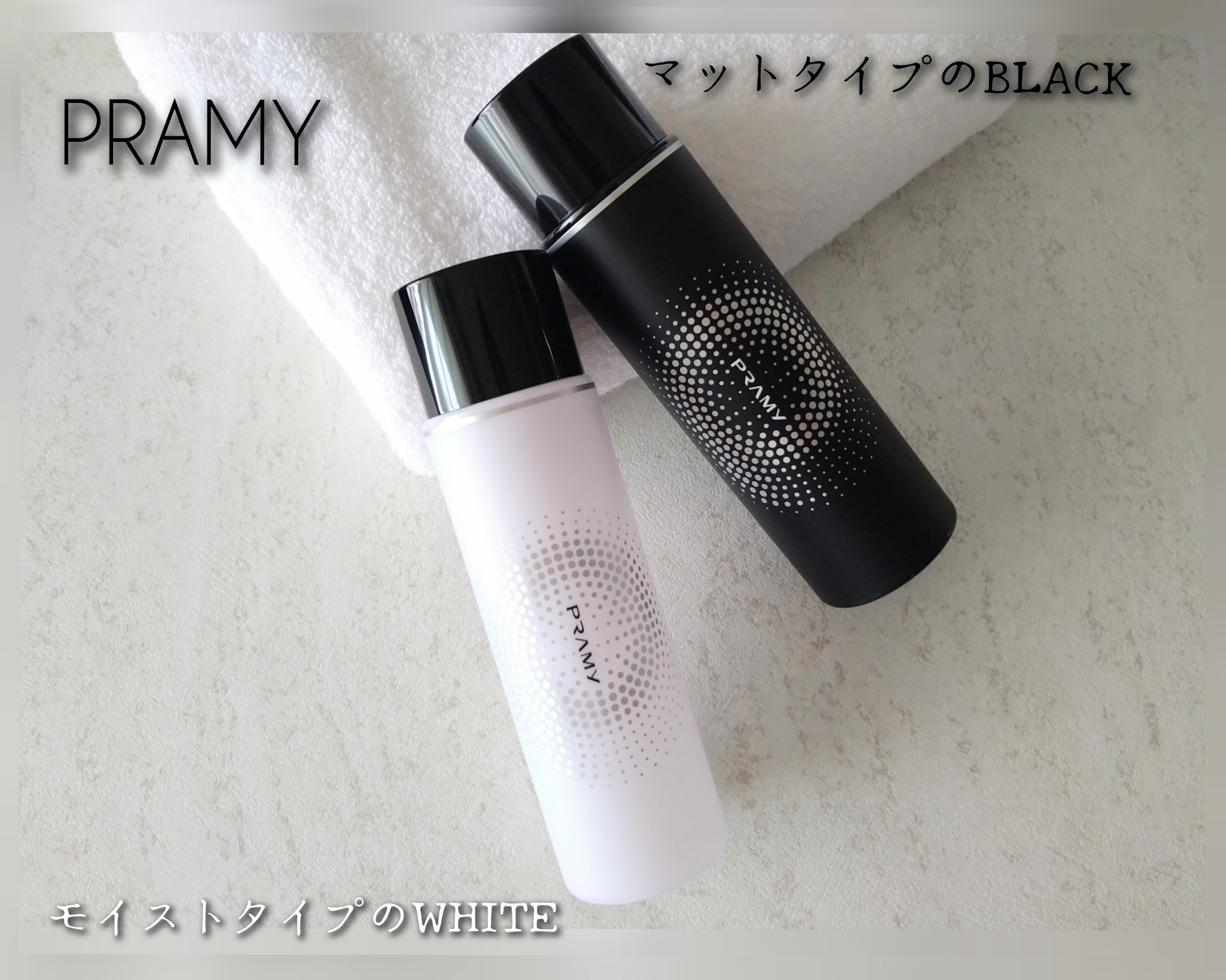 PRAMY メイクアップセッティングミスト マットタイプ/PRAMY/フィックスミストを使ったクチコミ（1枚目）