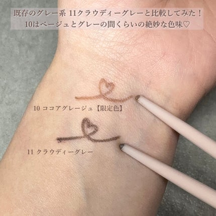 クリーミータッチライナー/キャンメイク/ジェルアイライナーを使ったクチコミ(4枚目)