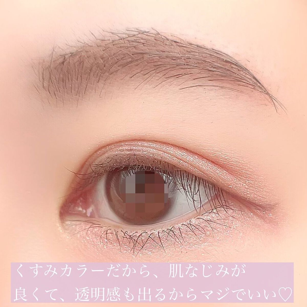 コンシャスライナーカラー 07 ラベンダーブラウン/KATE/リキッドアイライナーを使ったクチコミ（3枚目）