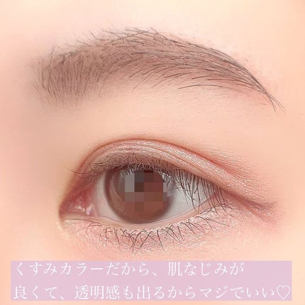 コンシャスライナーカラー 07 ラベンダーブラウン/KATE/リキッドアイライナーの画像