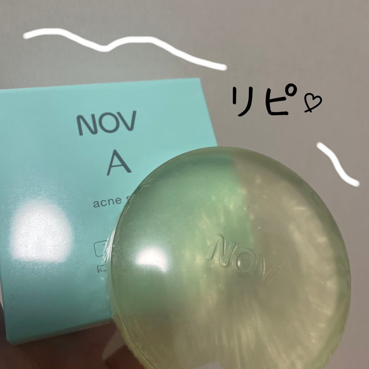 ノブ A アクネソープ/NOV/洗顔石鹸を使ったクチコミ(1枚目)