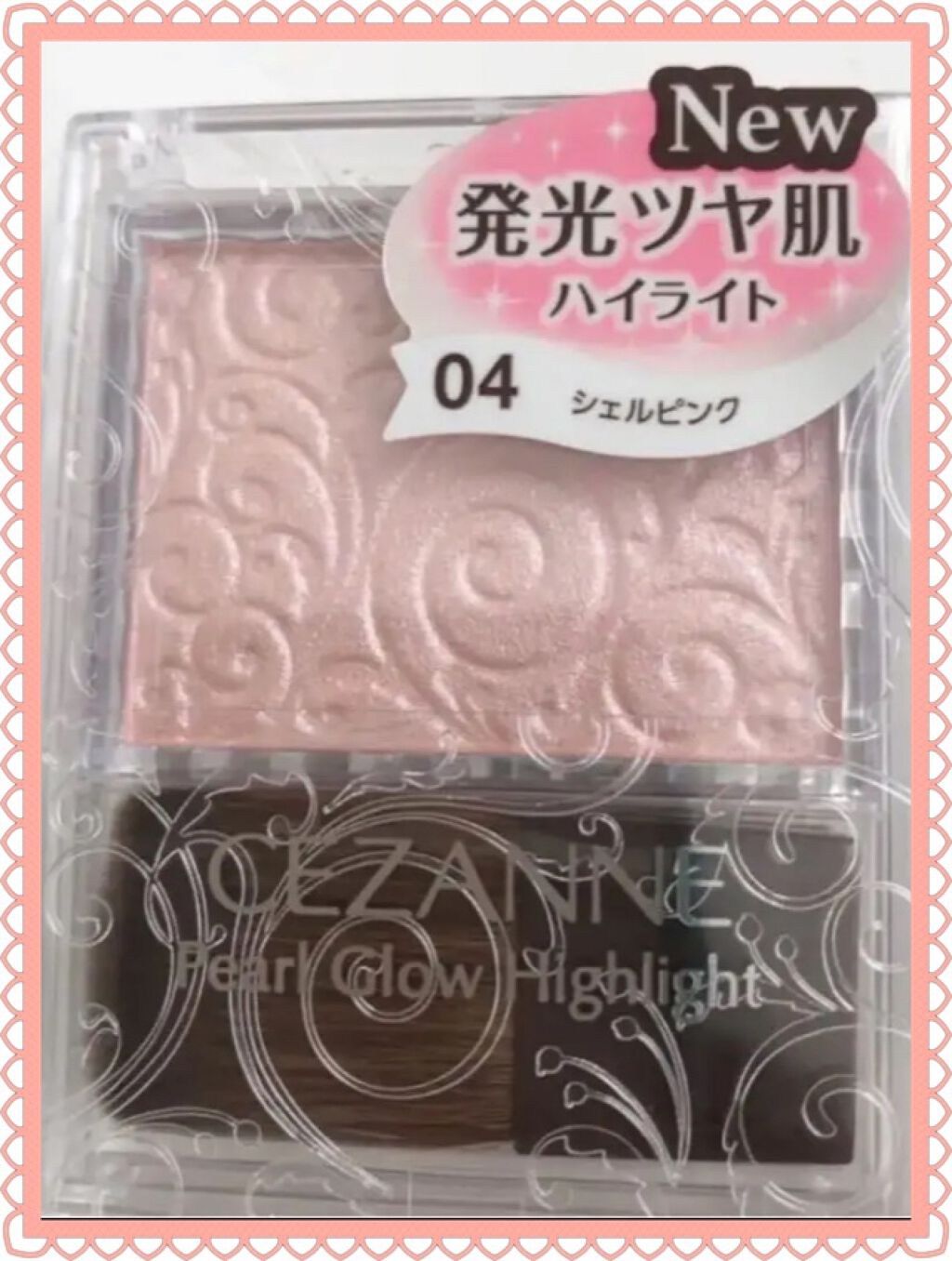 パールグロウハイライト/CEZANNE/パウダーハイライトを使ったクチコミ（3枚目）