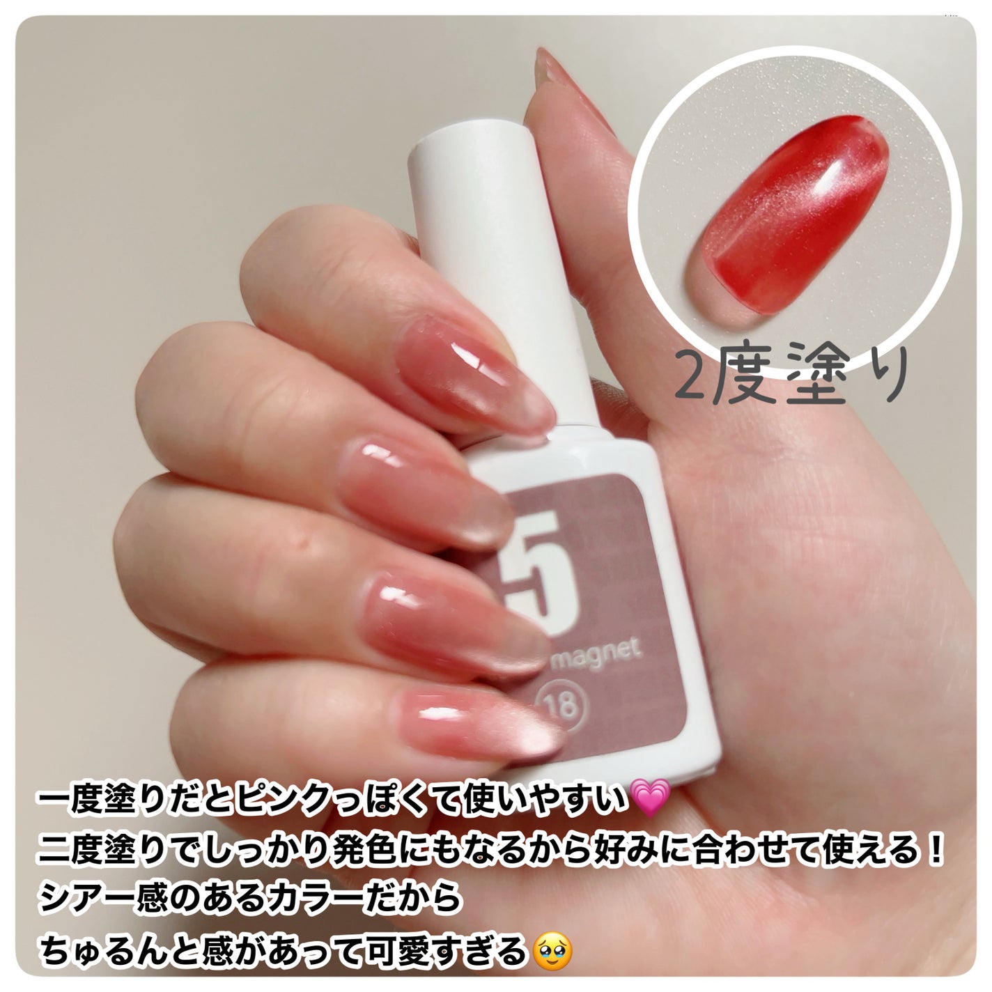 5ミクロンマグネット/ネイル工房/ジェルネイルを使ったクチコミ(3枚目)