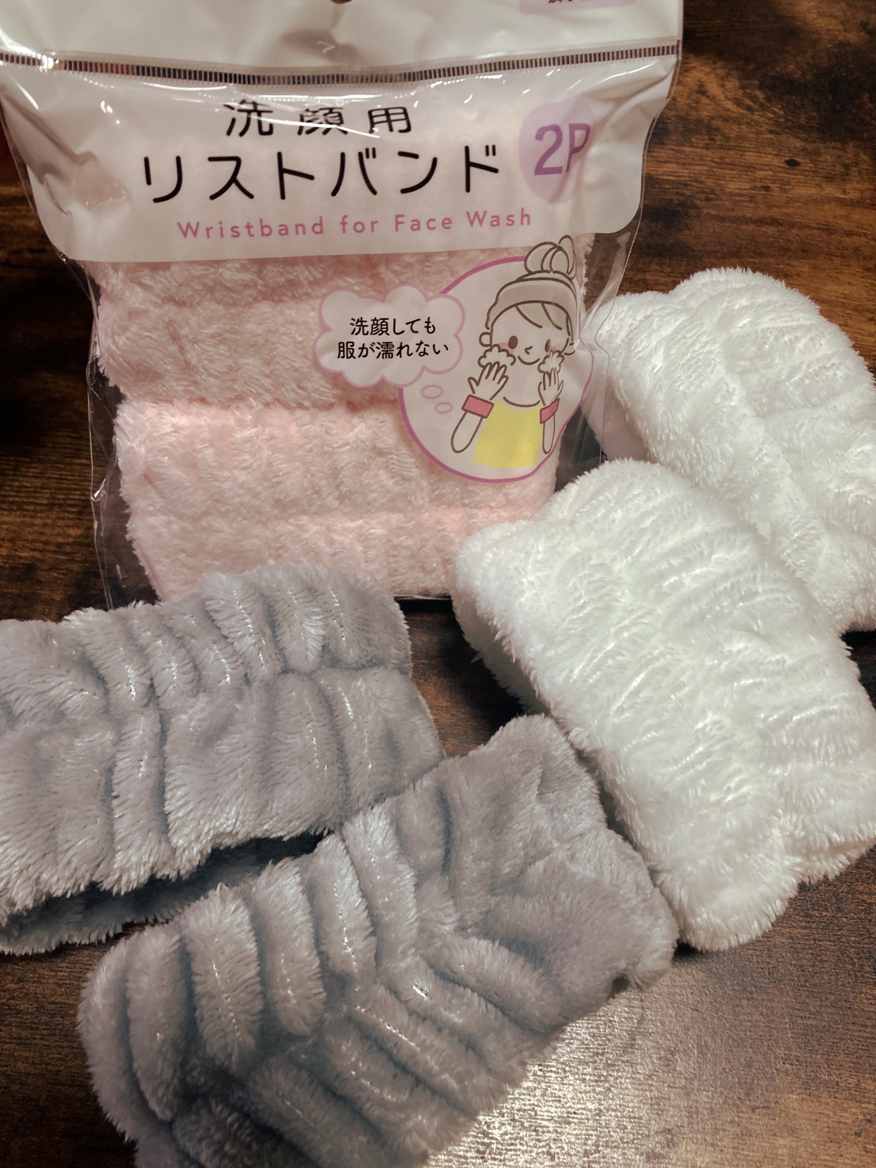 洗顔用リストバンド/セリア/その他スキンケアを使ったクチコミ（1枚目）
