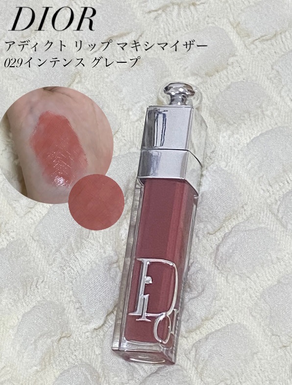 ディオール アディクト リップ マキシマイザー 029インテンス グレープ/Dior/リップグロスを使ったクチコミ（1枚目）