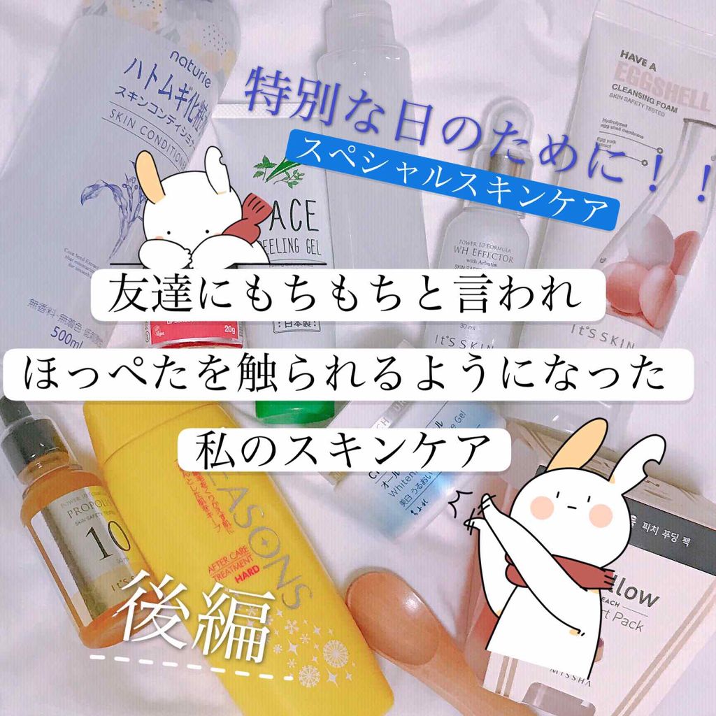 メローデザートパック(P)/MISSHA/洗い流すパック・マスクを使ったクチコミ(1枚目)