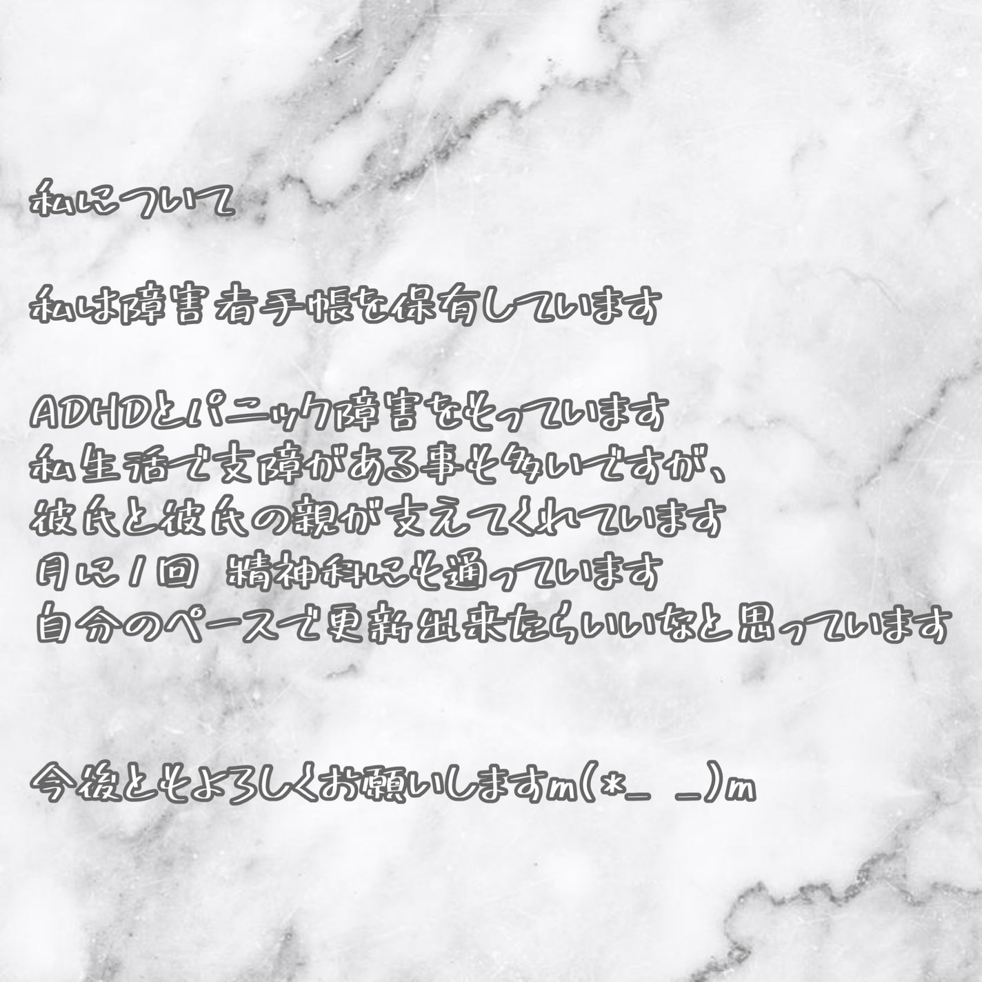 るぅちゃん on LIPS 「お久しぶりです!!覚えてますか?るぅです!!久しぶりの投稿にな..」(4枚目)