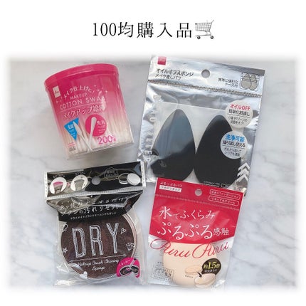 メイクアップ綿棒/DAISO/その他化粧小物を使ったクチコミ(1枚目)