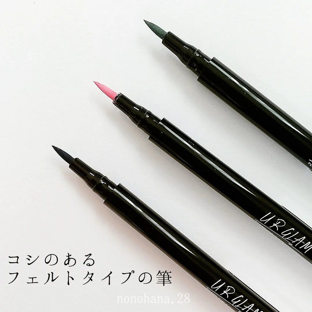 リキッドアイライナーa (TOKYO GIRLS COLLECTION) グリーン/U R GLAM/リキッドアイライナーを使ったクチコミ（2枚目）