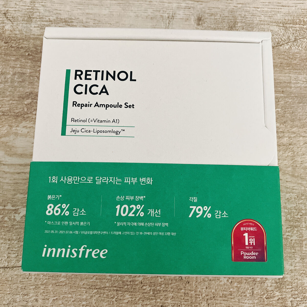 グリーンアクティブ セラミドバリアクリーム/innisfree/フェイスクリームを使ったクチコミ（2枚目）