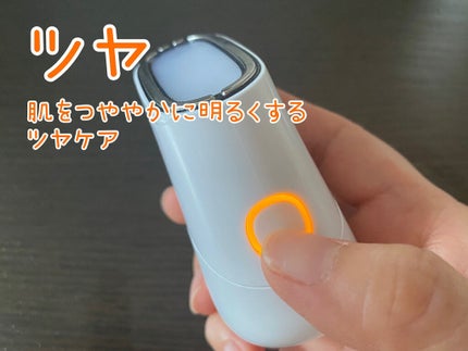 スキンライトセラピーII/Makeon/美顔器・マッサージを使ったクチコミ(3枚目)